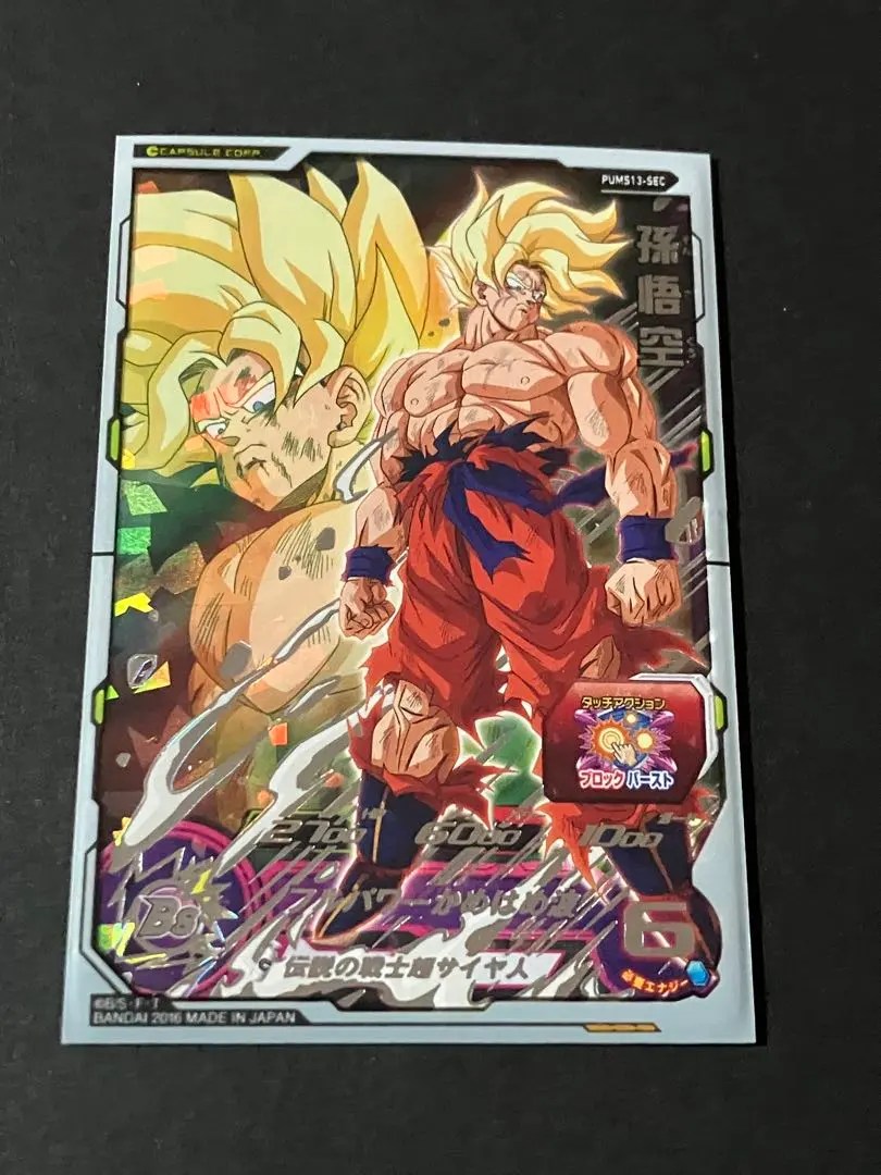 2026年最新】pums13-secの人気アイテム - メルカリ