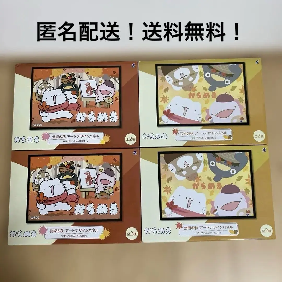 2026年最新】からめる アートデザインパネルの人気アイテム - メルカリ