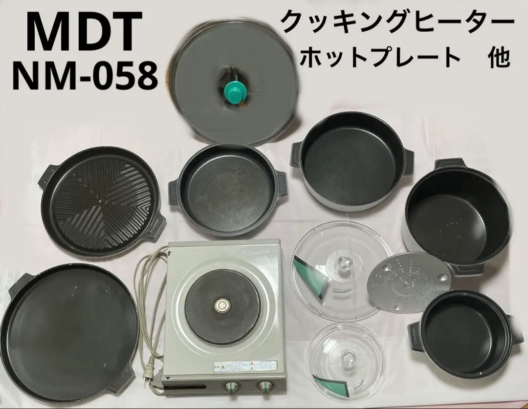 2026年最新】MDT cookingの人気アイテム - メルカリ