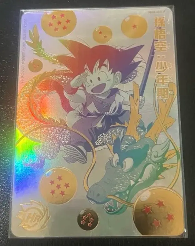 2026年最新】ugm5-asec p 孫悟空:少年期の人気アイテム - メルカリ