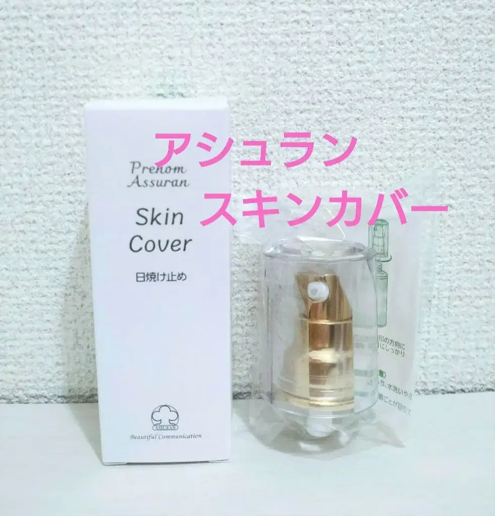 2026年最新】アシュラン スキンカバー ポンプの人気アイテム - メルカリ