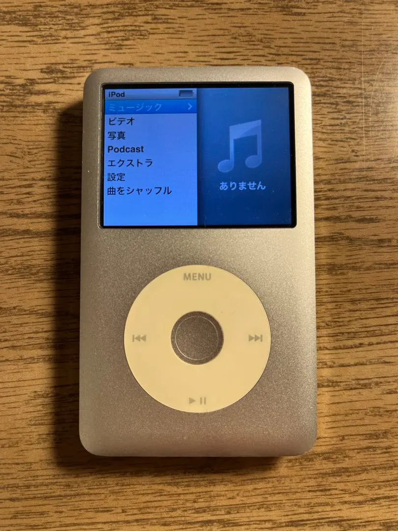 2026年最新】Apple iPod classic 160GB ブラック MC297J Aの人気