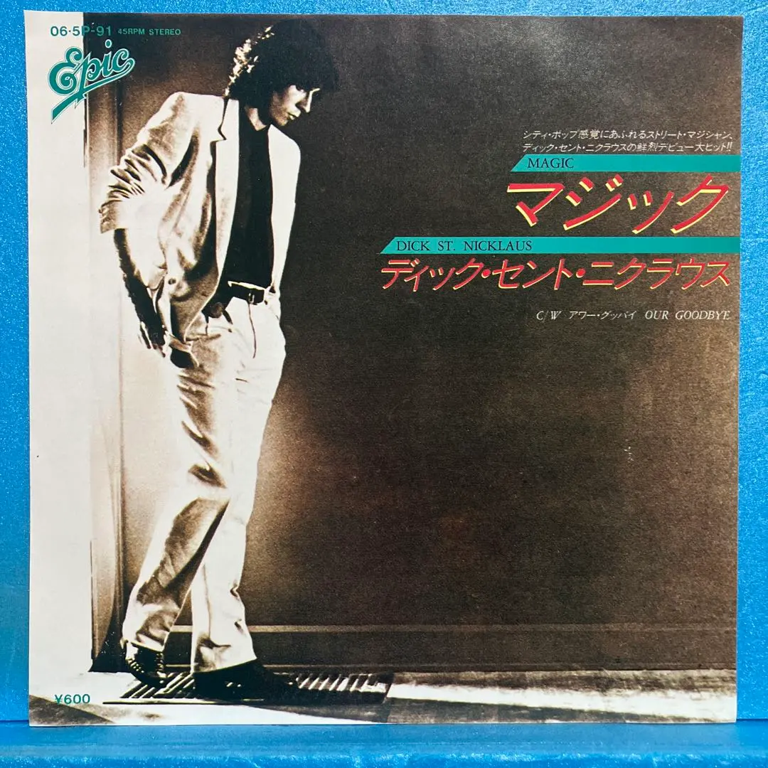 2026年最新】ディック・セント・ニクラウスの人気アイテム - メルカリ