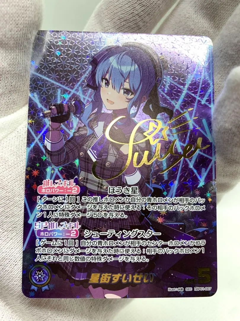 2026年最新】SEC ブルーミングレディアンスの人気アイテム - メルカリ