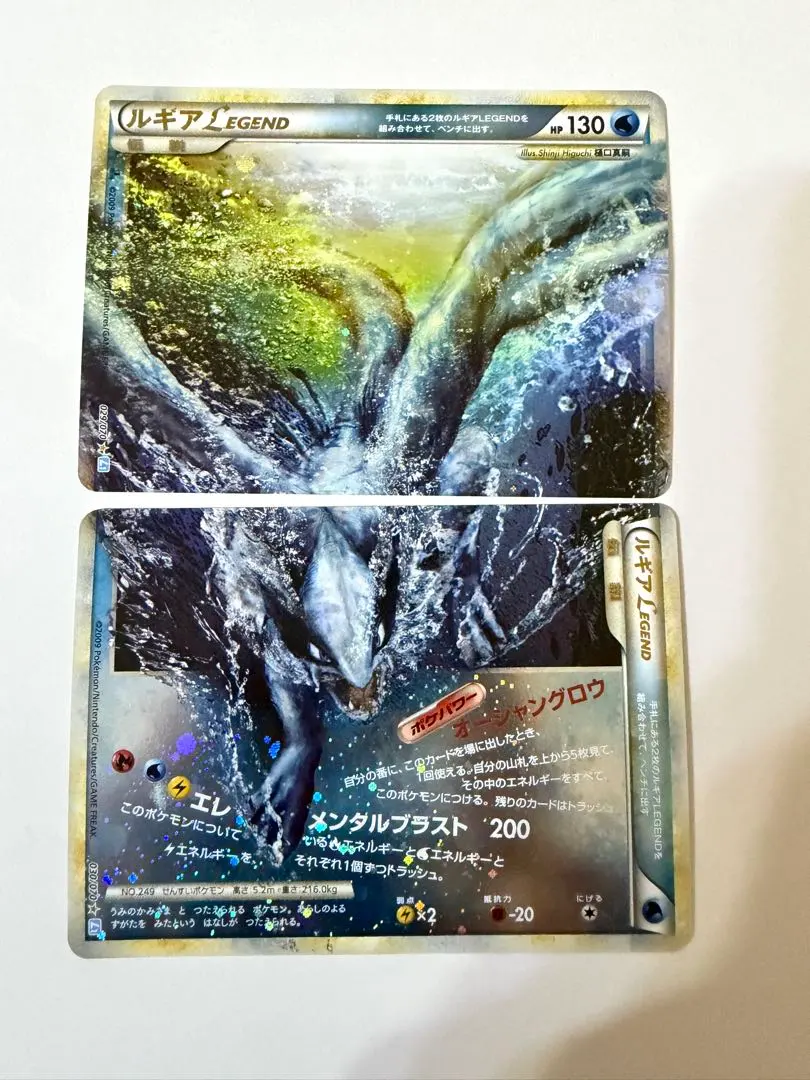 2026年最新】ルギアLEGEND 029/070 030/070の人気アイテム - メルカリ