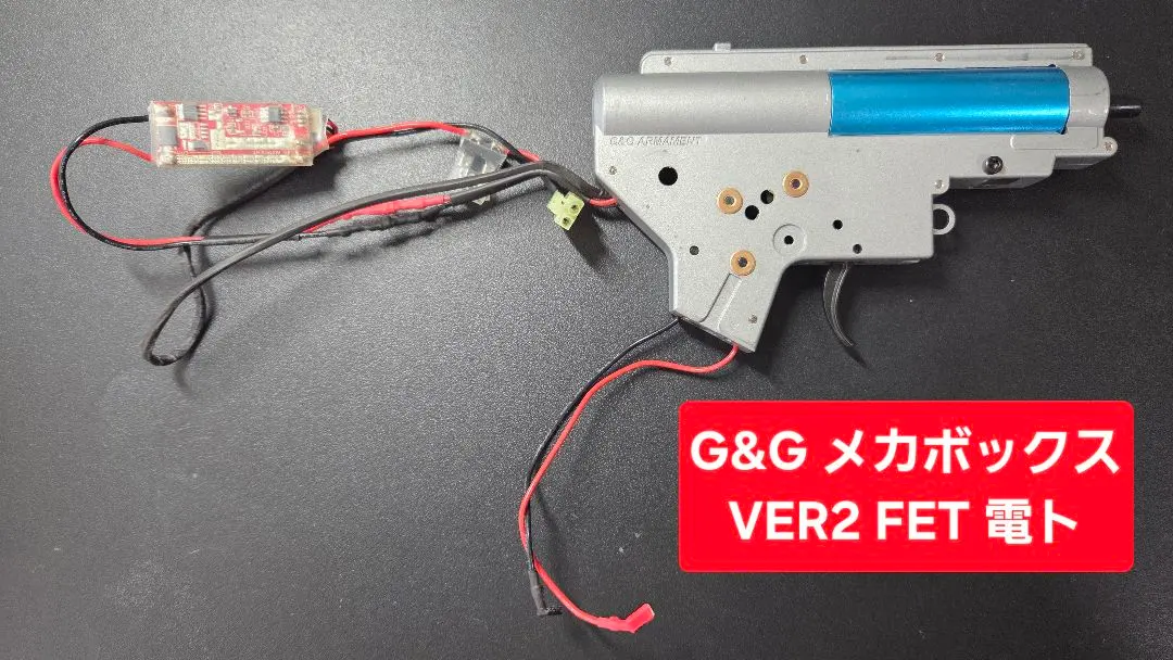2026年最新】g&g メカボックスの人気アイテム - メルカリ