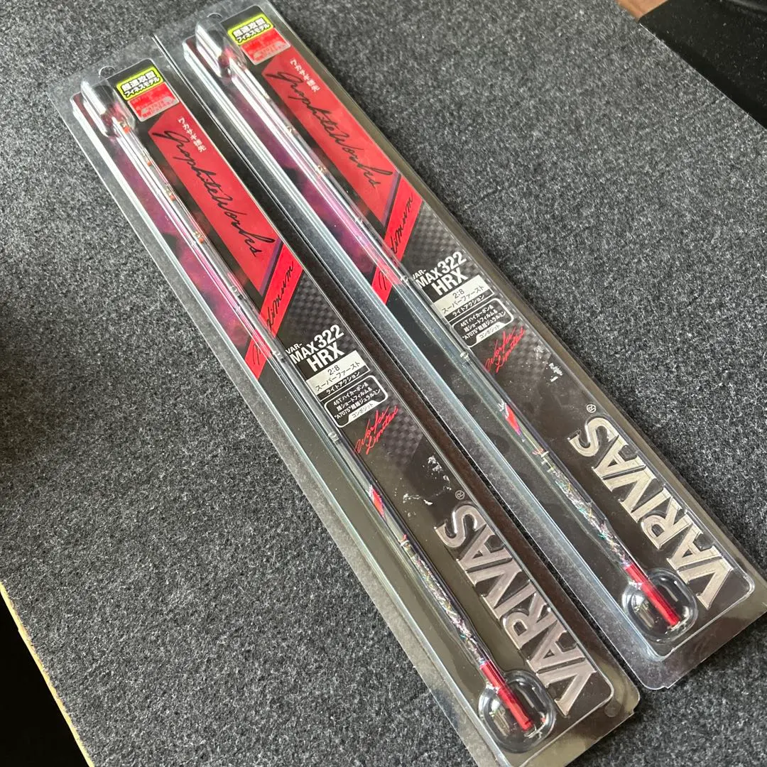 2026年最新】バリバス 穂先 322の人気アイテム - メルカリ