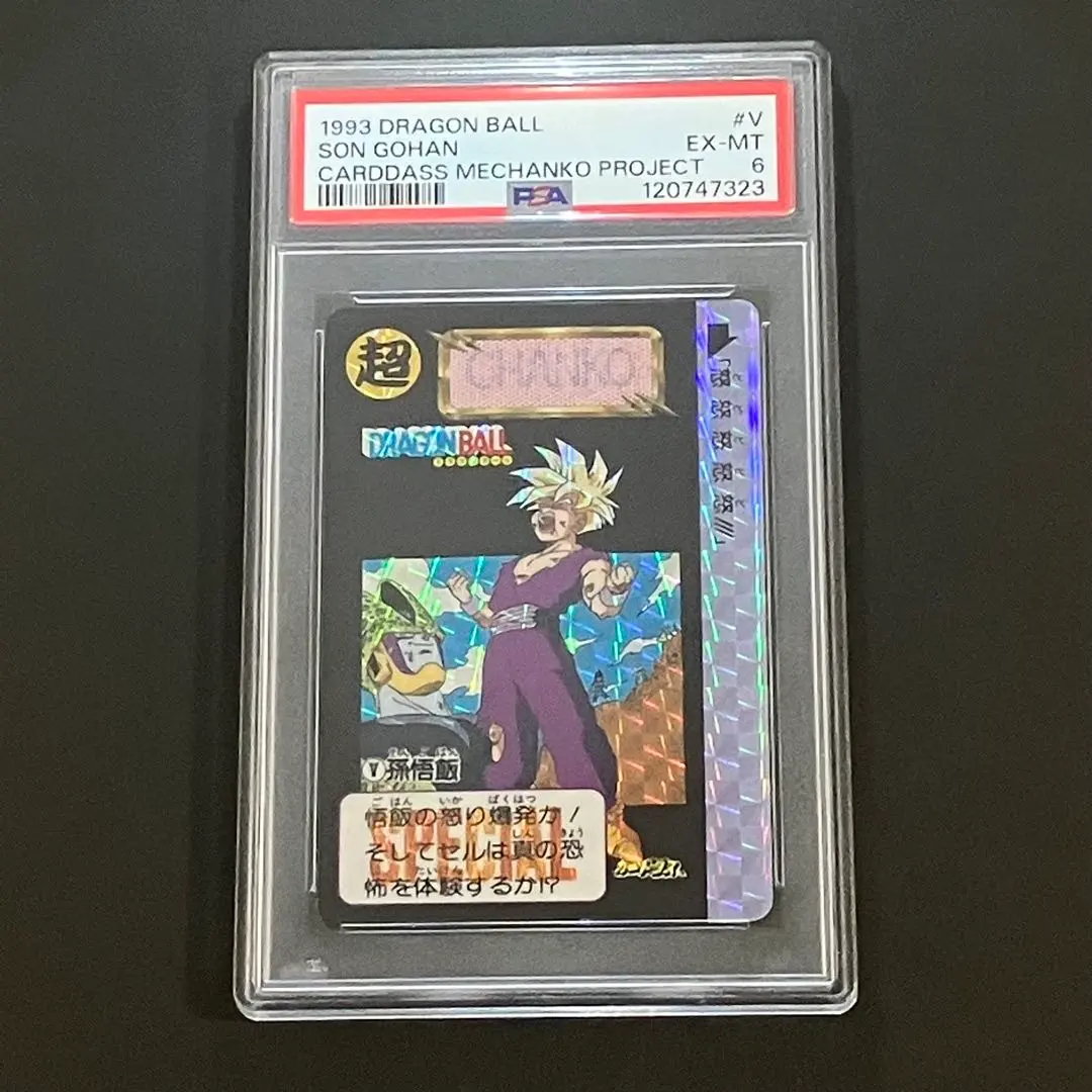 2026年最新】ドラゴンボール めちゃんこプロジェクトの人気アイテム