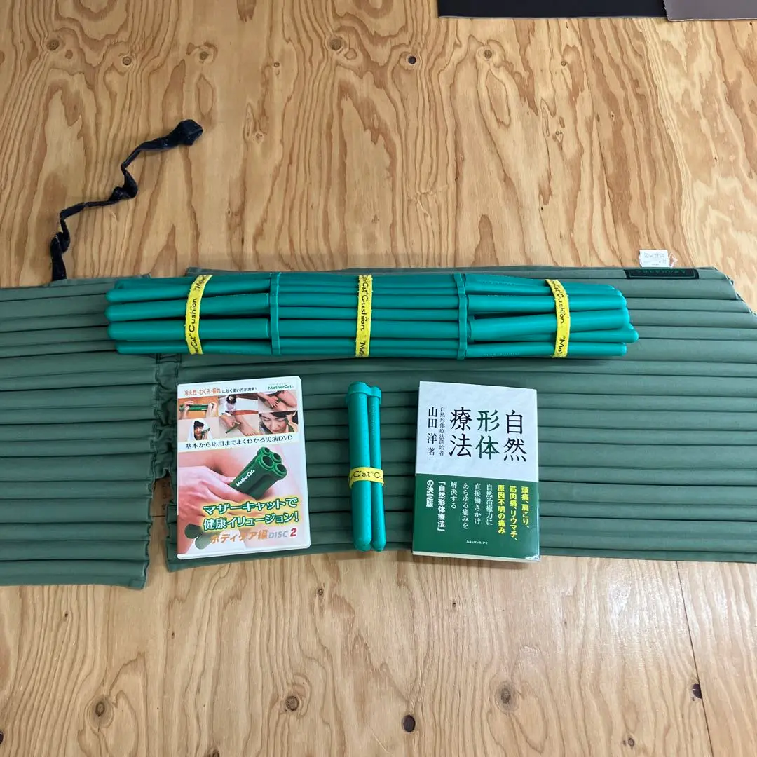2026年最新】自然形体療法の人気アイテム - メルカリ