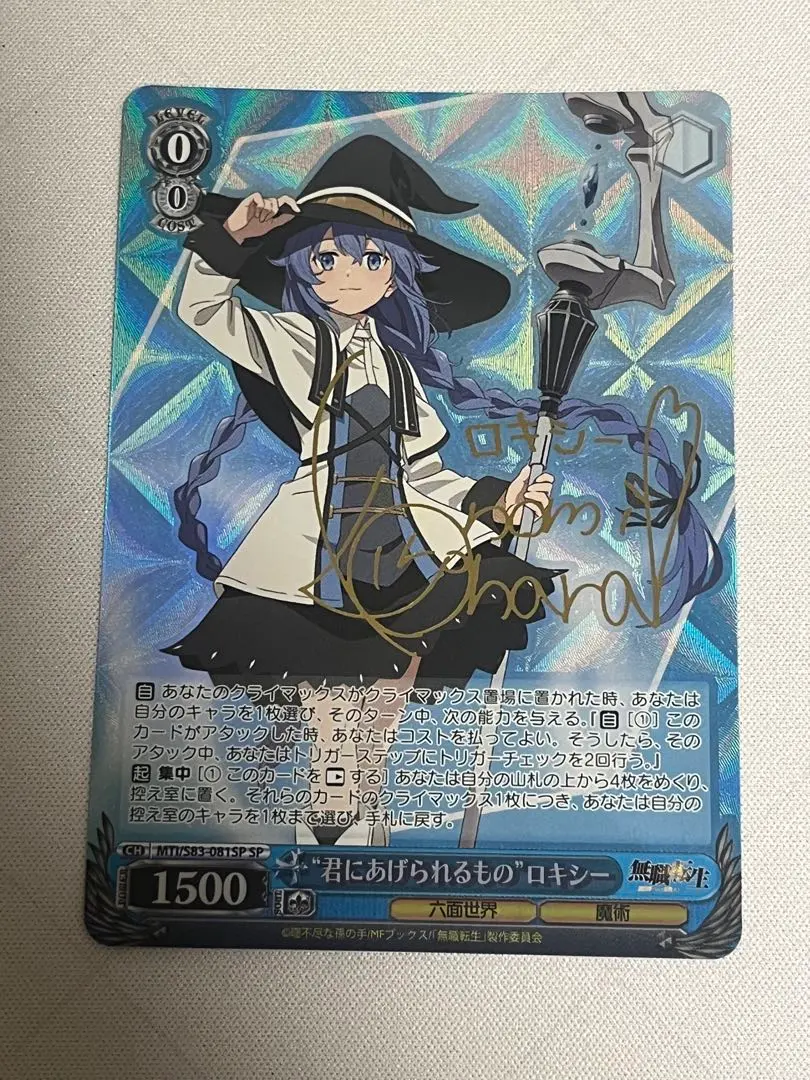 2026年最新】ヴァイス ロキシーspの人気アイテム - メルカリ