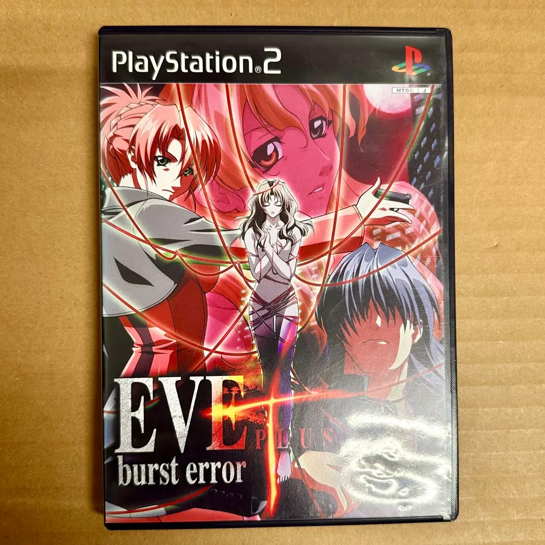 2026年最新】イヴバーストエラーの人気アイテム - メルカリ