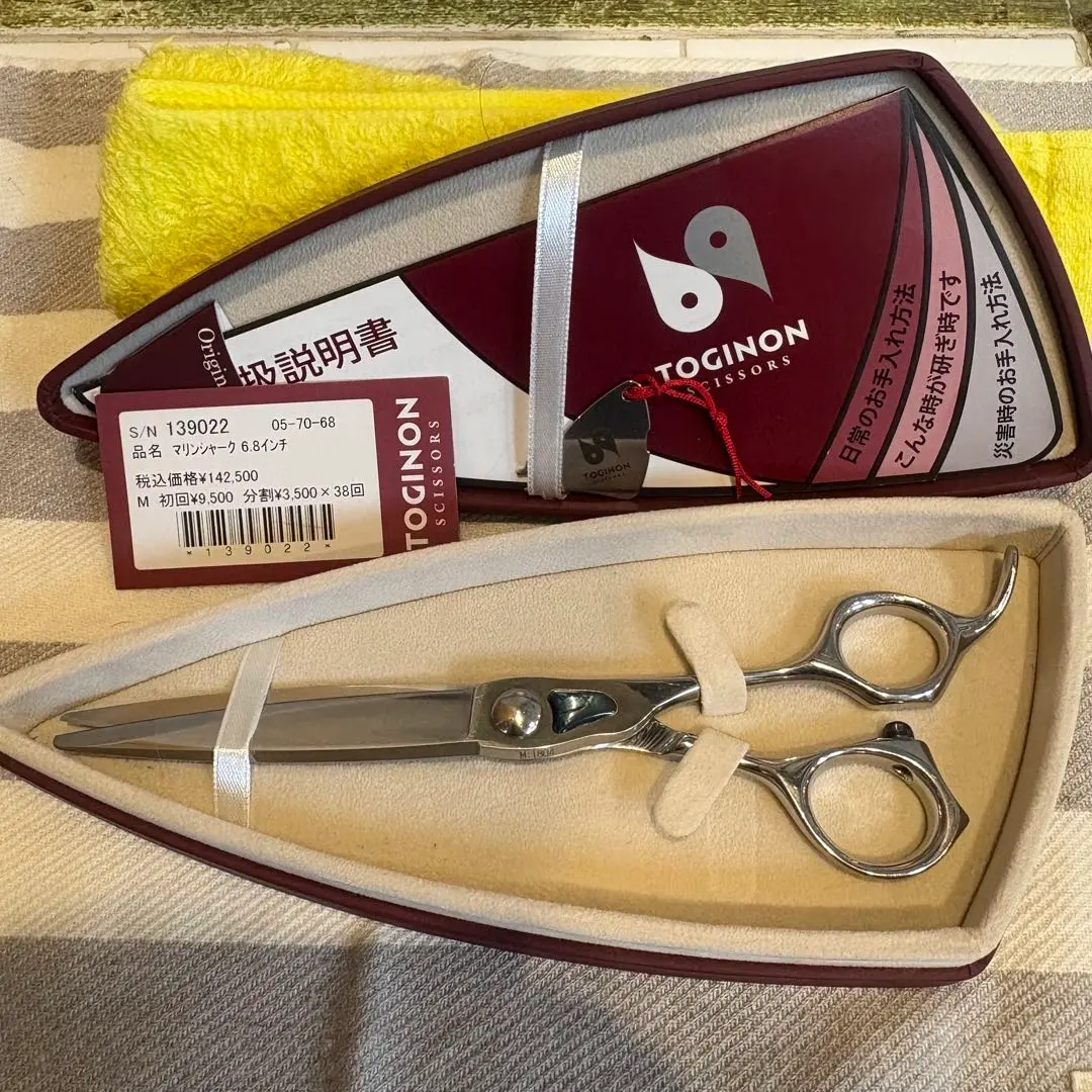 2026年最新】トギノン マリンシャークの人気アイテム - メルカリ