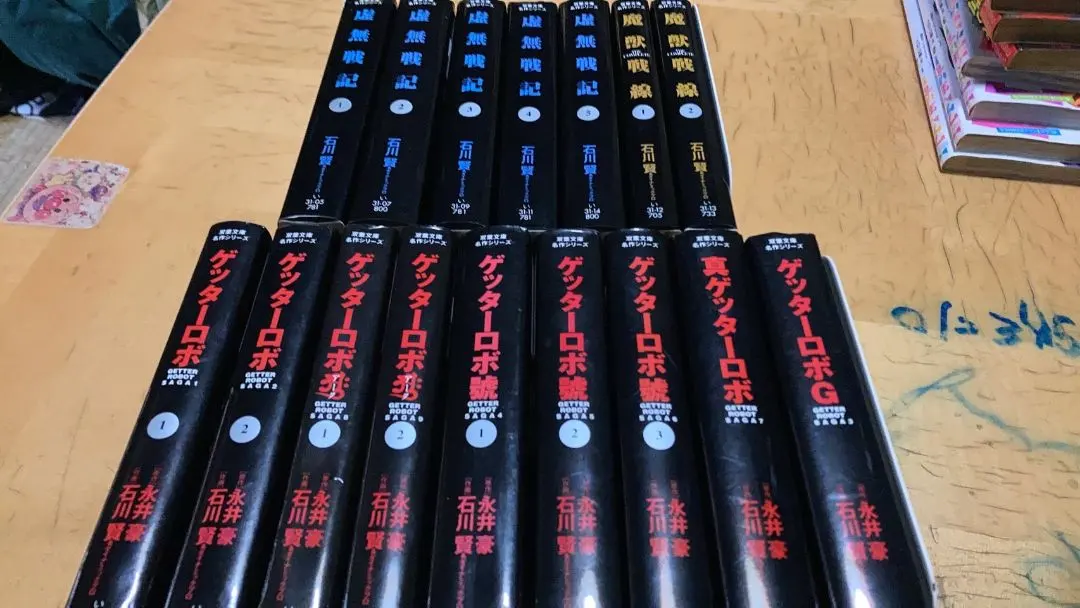 2026年最新】虚無戦記 全巻の人気アイテム - メルカリ