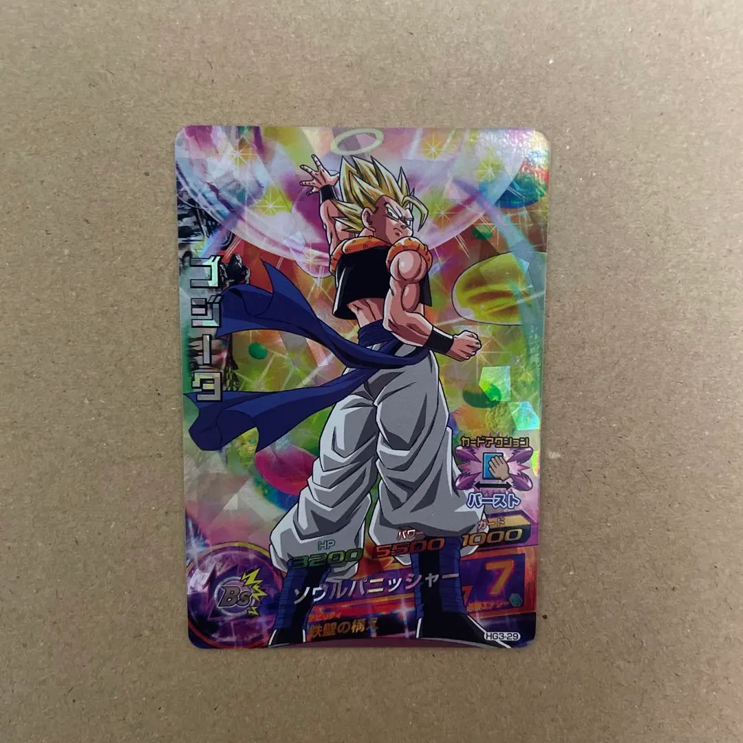 2026年最新】HG4-18ゴジータの人気アイテム - メルカリ