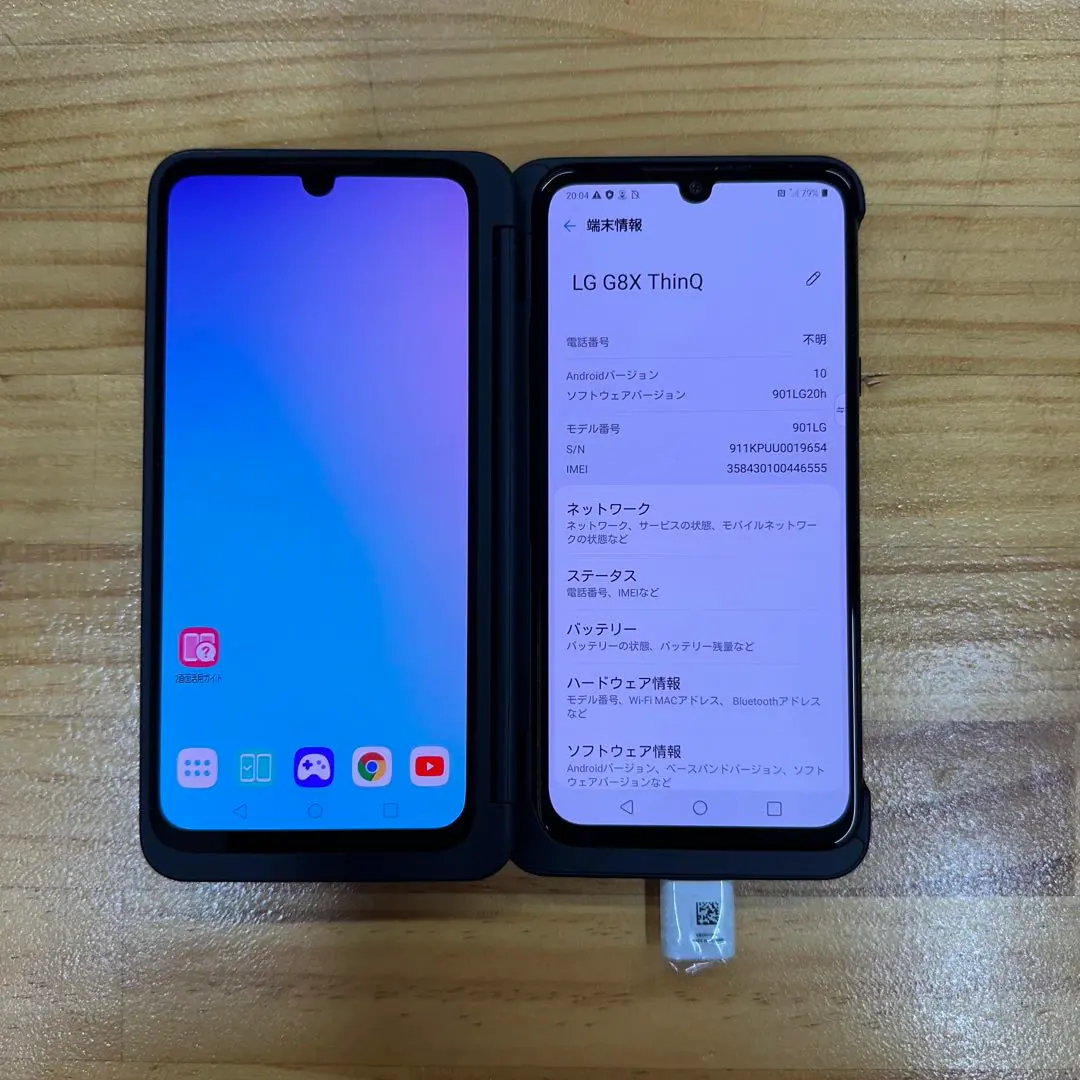 2026年最新】LG G8X ThinQの人気アイテム - メルカリ