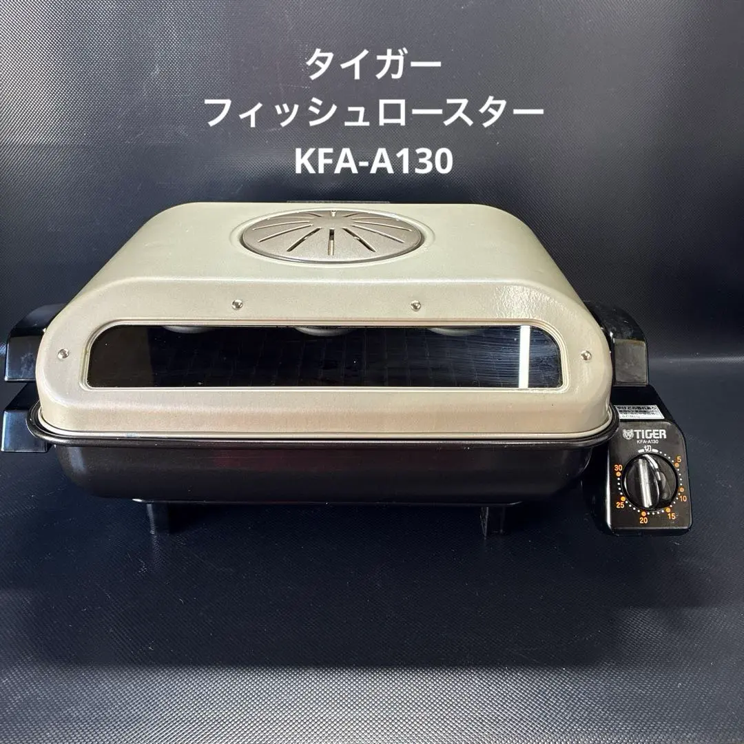 2026年最新】タイガー kfa－a130の人気アイテム - メルカリ