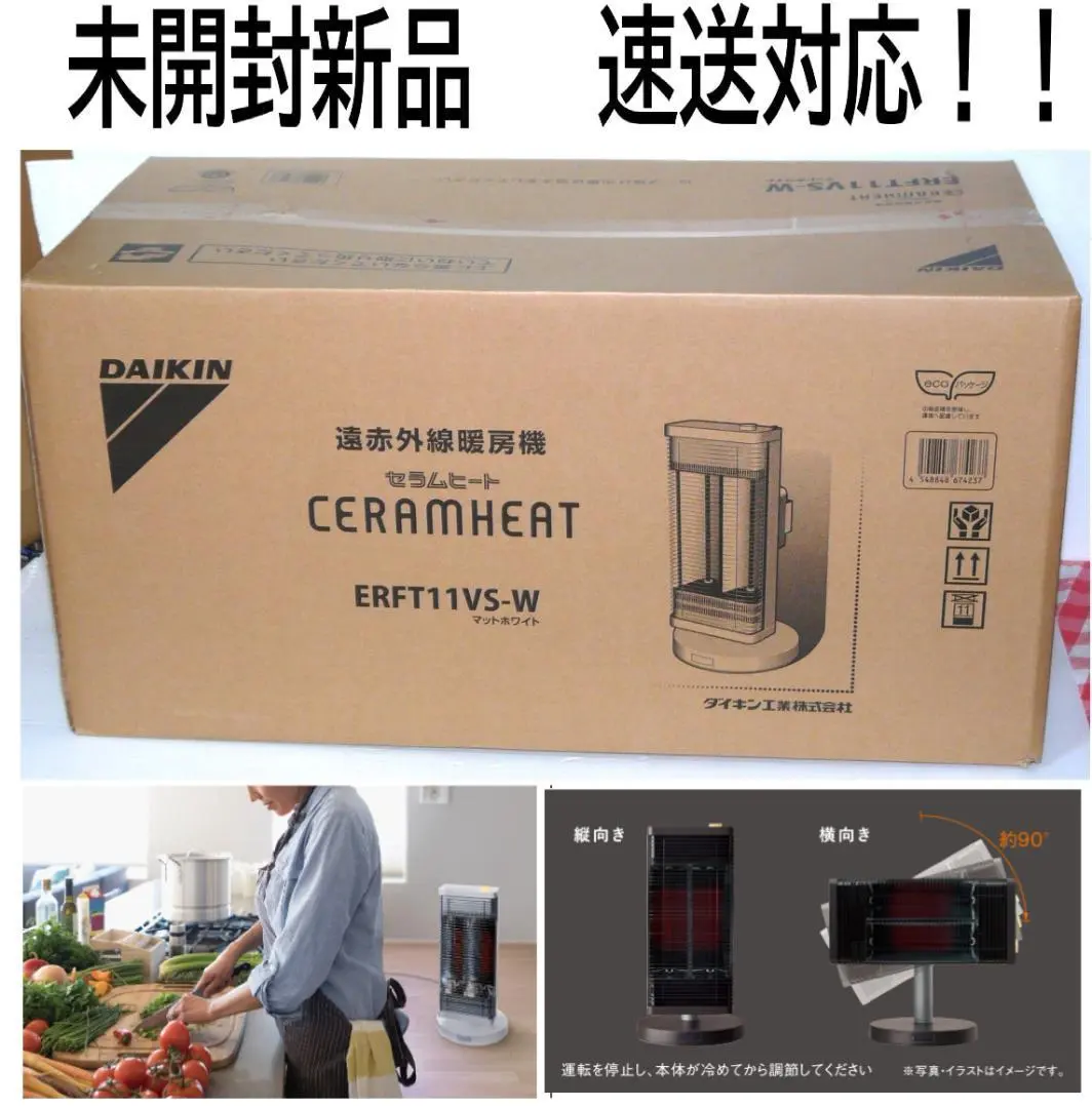 2026年最新】daikin erft11vs-wの人気アイテム - メルカリ