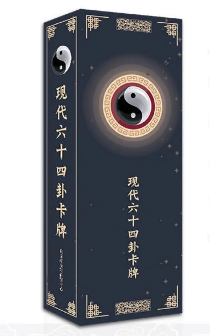 2026年最新】易 六十四卦の人気アイテム - メルカリ