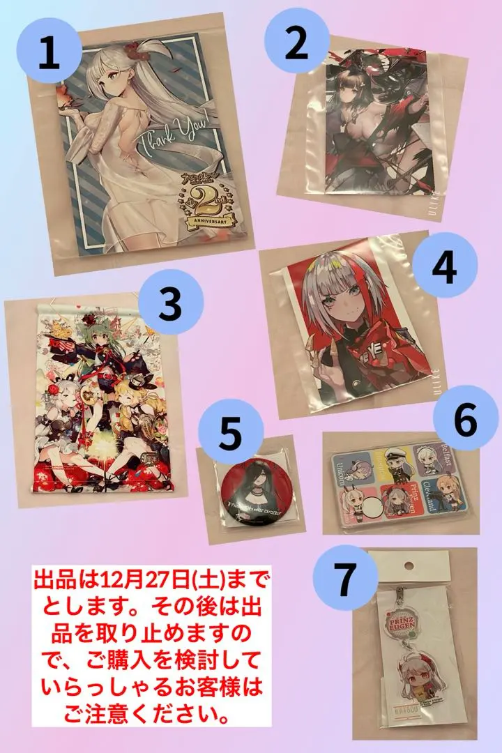 2026年最新】フリードリヒ・デア・グローセの人気アイテム - メルカリ