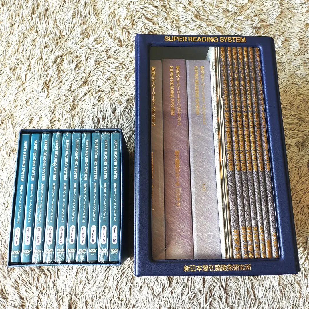 2026年最新】栗田式 スーパーリーディングシステムの人気アイテム