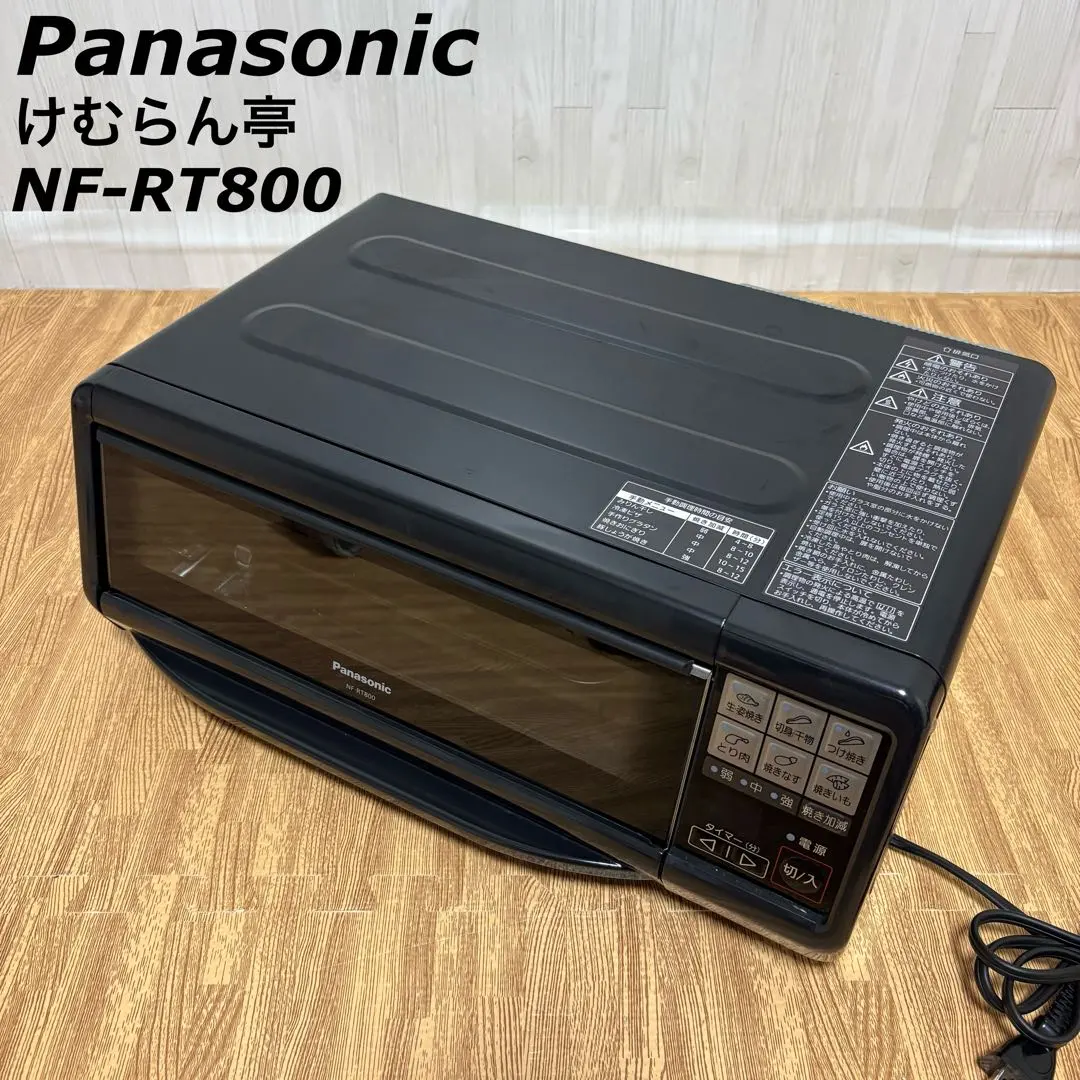 2026年最新】パナソニック Panasonic NF-RT800の人気アイテム - メルカリ