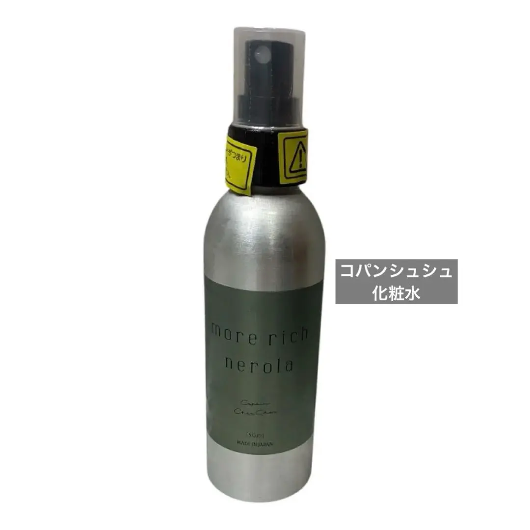 2026年最新】コパンシュシュ マツヤニの人気アイテム - メルカリ