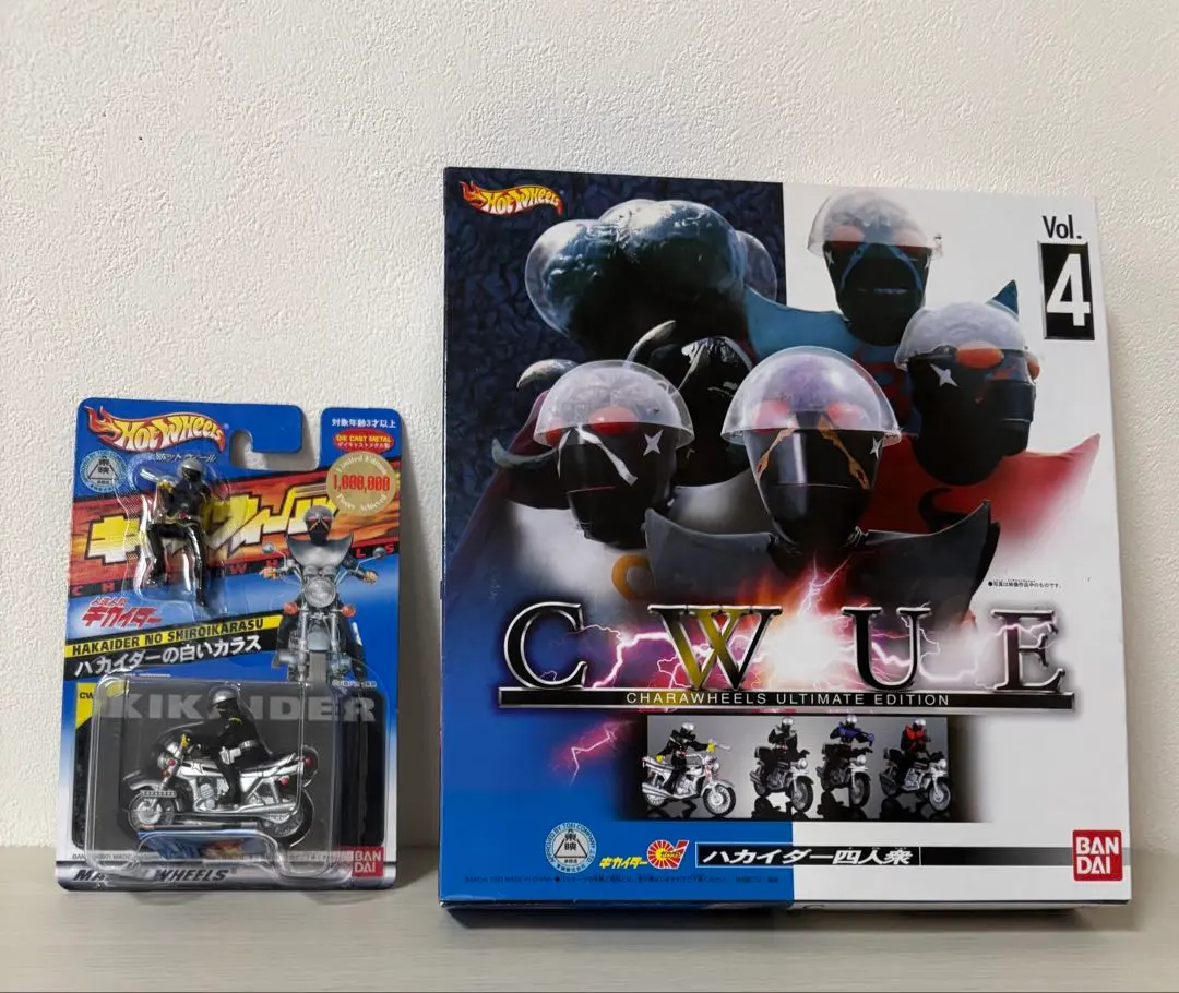 2026年最新】ハカイダー四人衆の人気アイテム - メルカリ