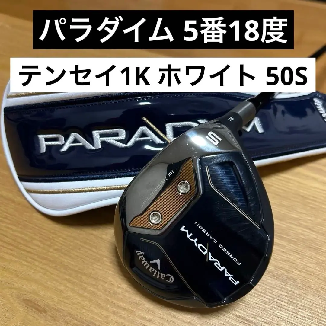 2026年最新】テンセイホワイト 1k 5wの人気アイテム - メルカリ