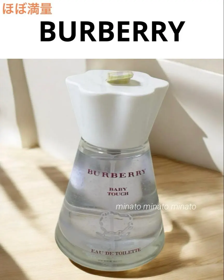 2026年最新】burberry バーバリー ベビータッチの人気アイテム - メルカリ