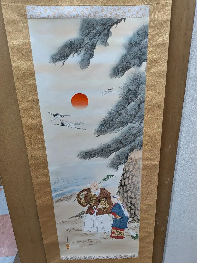 2026年最新】高砂 掛け軸の人気アイテム - メルカリ