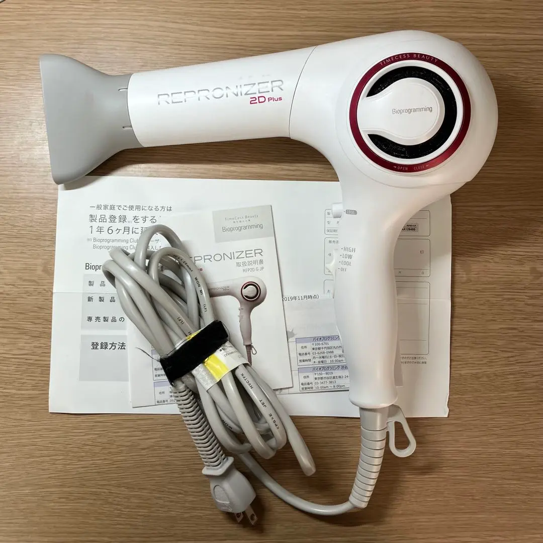 2026年最新】未使用品 リュミエリーナ レプロナイザーの人気アイテム