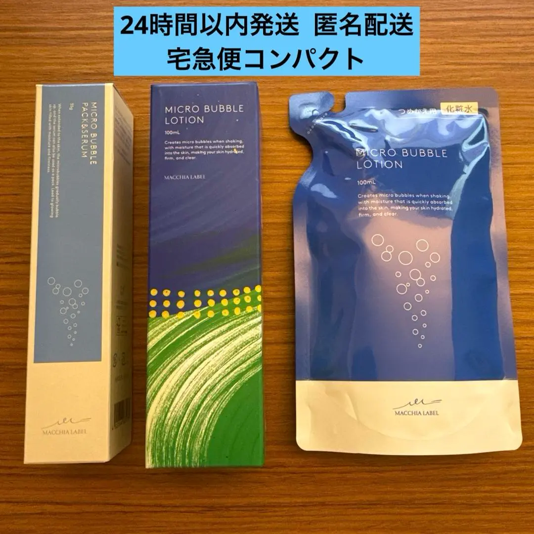 2026年最新】ナック株主優待品の人気アイテム - メルカリ