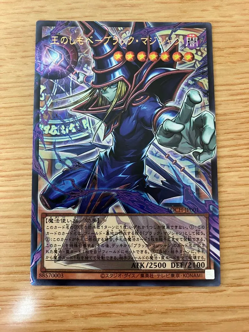 m36462438011_1.jpg?1772249786