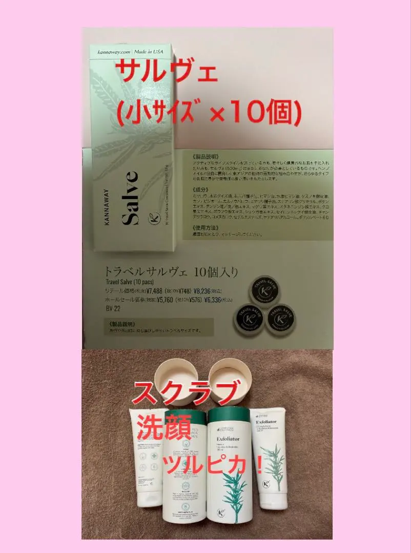 2026年最新】キャナウェイ サルヴェの人気アイテム - メルカリ