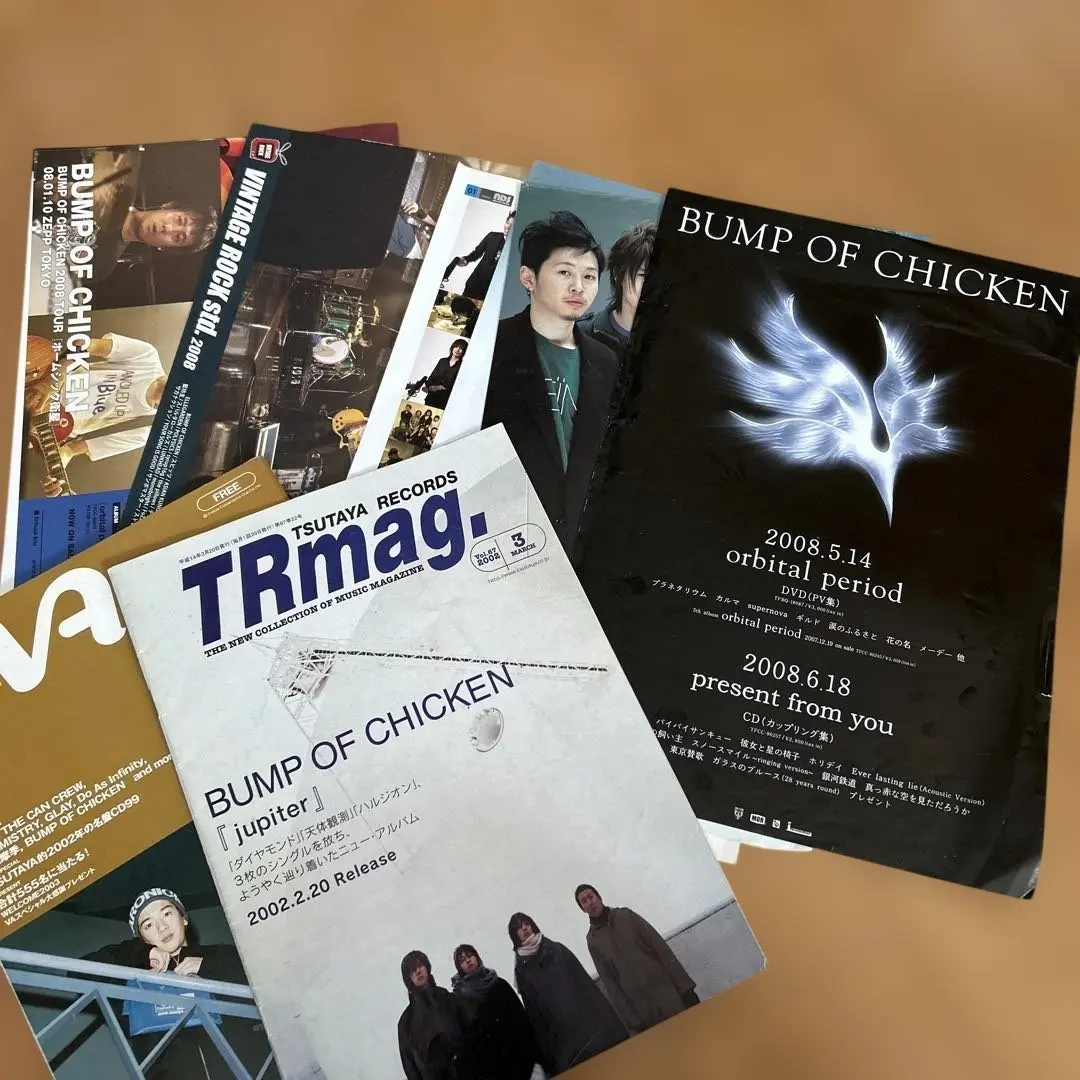 2026年最新】bump of chicken チラシの人気アイテム - メルカリ