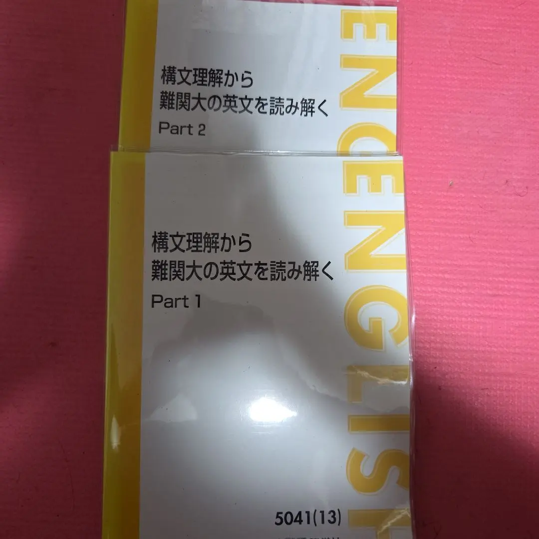 2026年最新】太庸吉の人気アイテム - メルカリ