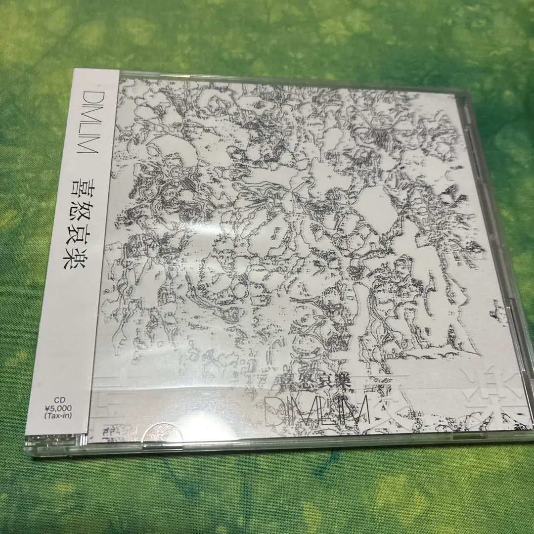 2026年最新】dimlimの人気アイテム - メルカリ