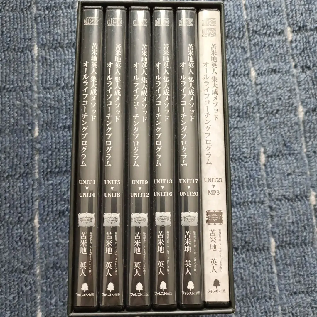 2026年最新】苫米地 オールライフコーチングの人気アイテム - メルカリ