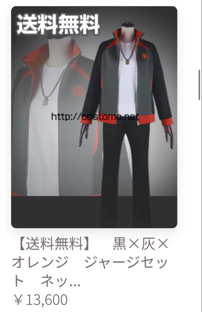 2026年最新】大倶利伽羅 コスプレの人気アイテム - メルカリ