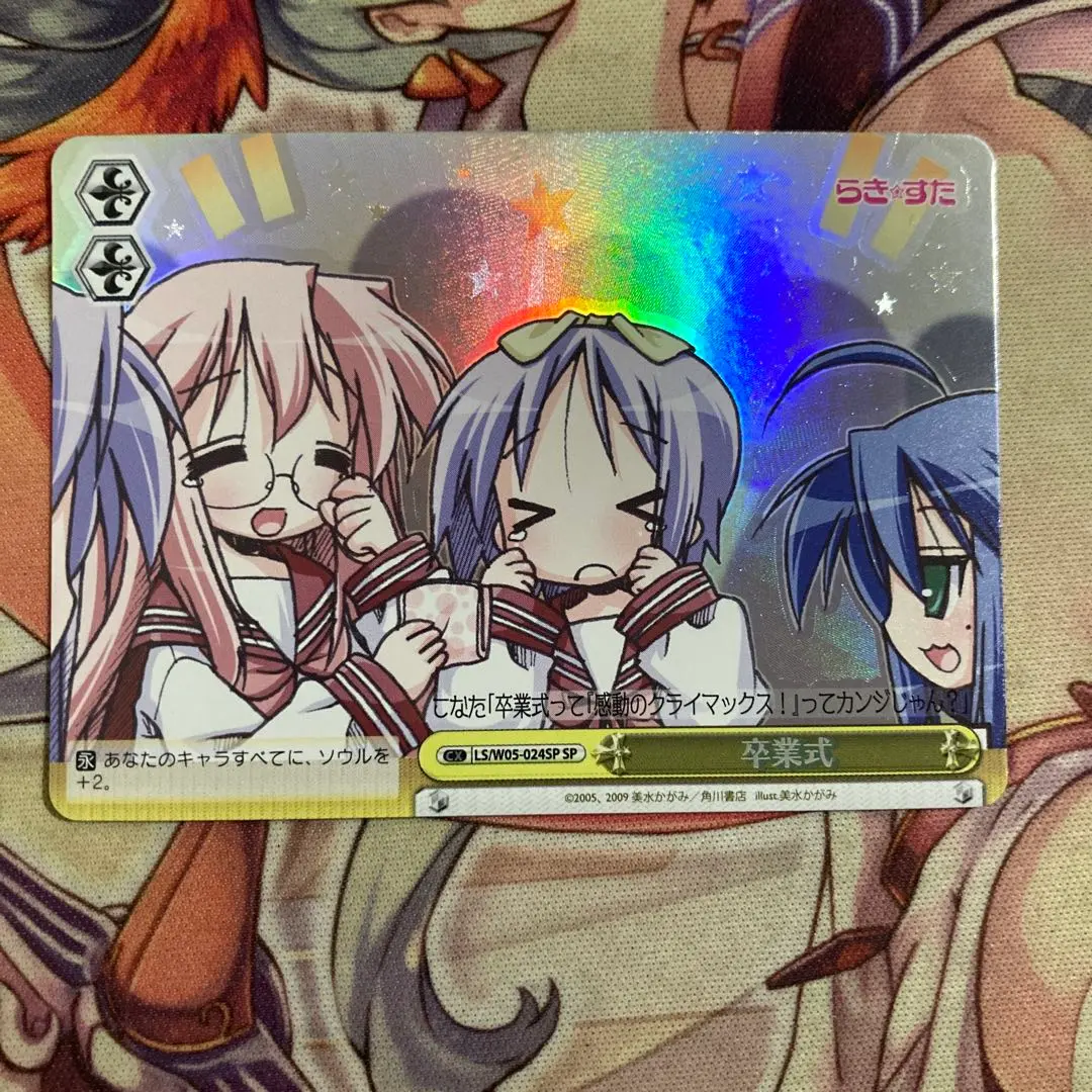 2026年最新】ヴァイスシュヴァルツ らきすたの人気アイテム - メルカリ