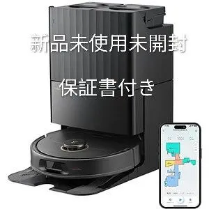 2026年最新】roborock qr52-04 q revoの人気アイテム - メルカリ