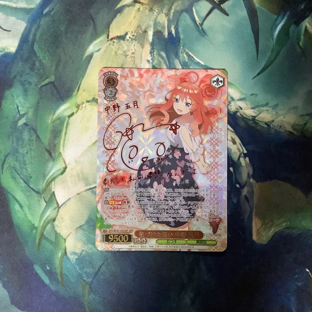 2026年最新】中野五月sspの人気アイテム - メルカリ