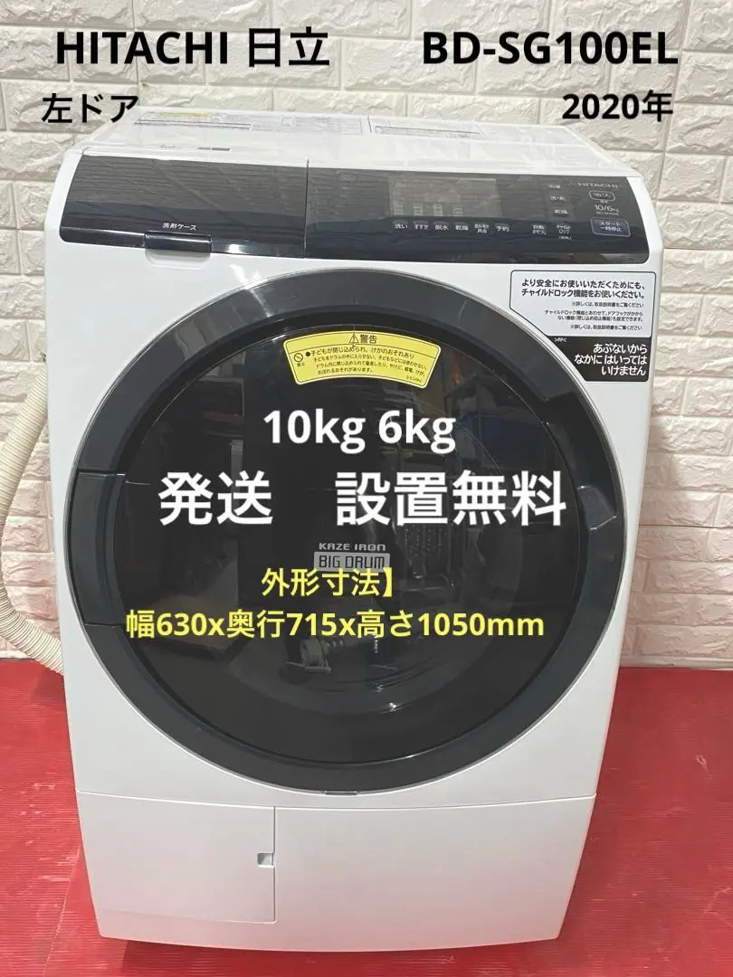 2026年最新】bd sg100elの人気アイテム - メルカリ