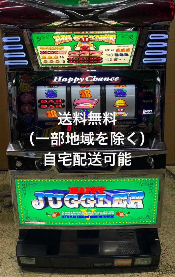 2026年最新】ハッピージャグラーVⅢの人気アイテム - メルカリ