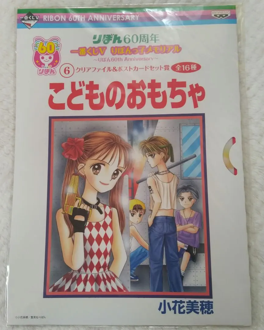 2026年最新】こどものおもちゃ ポストカードの人気アイテム - メルカリ