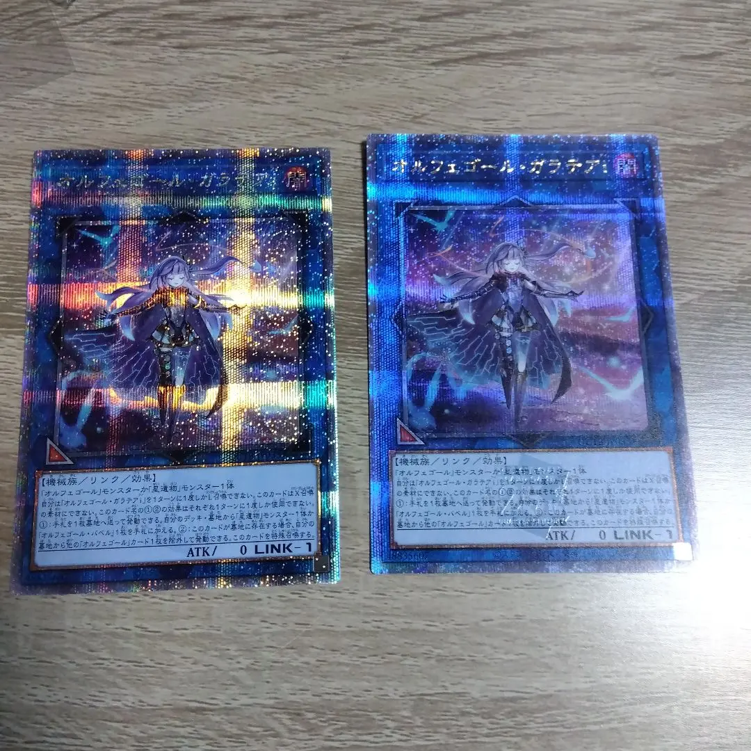 2026年最新】ガラテア 25thの人気アイテム - メルカリ