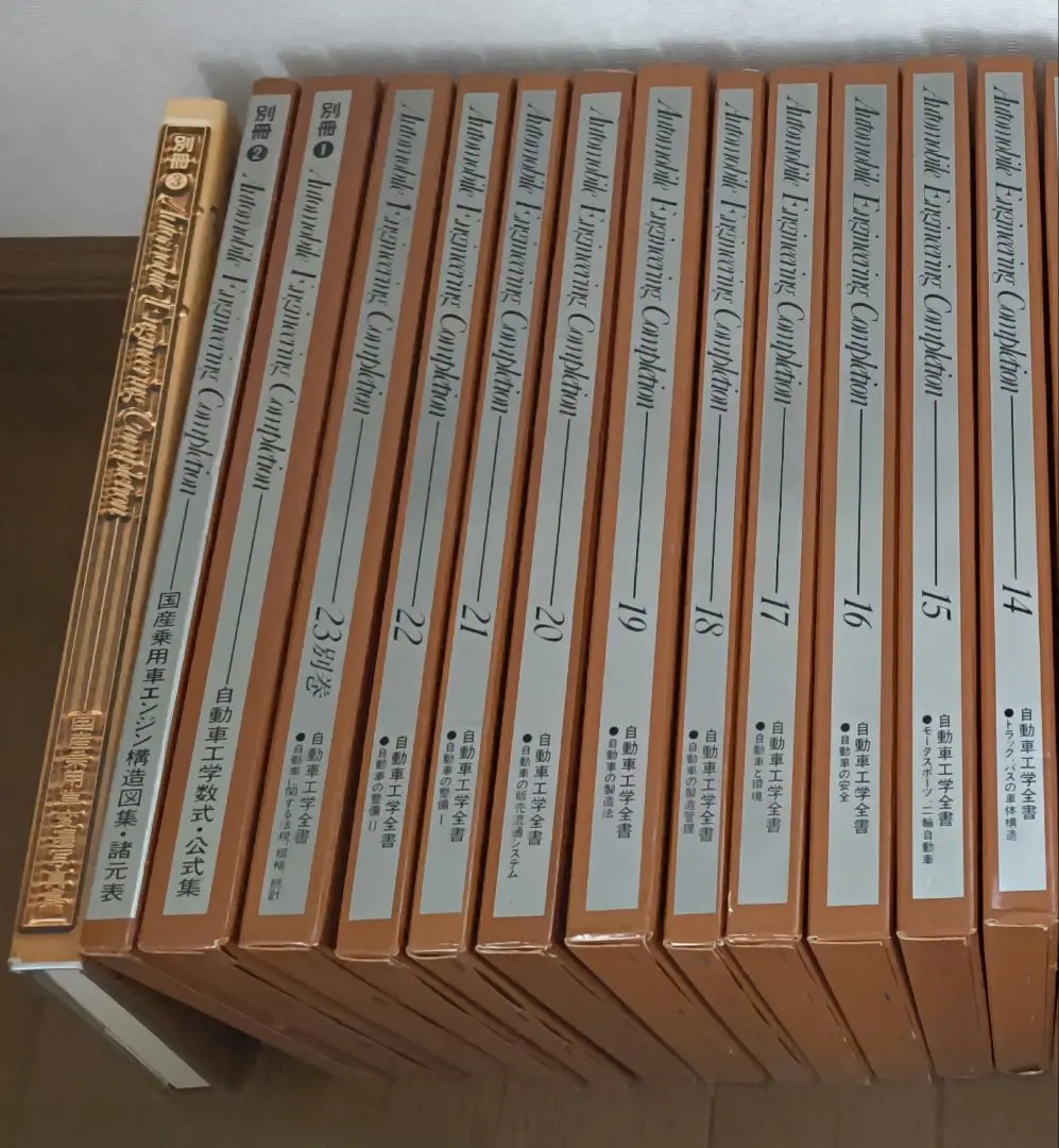 2026年最新】自動車工学全書の人気アイテム - メルカリ