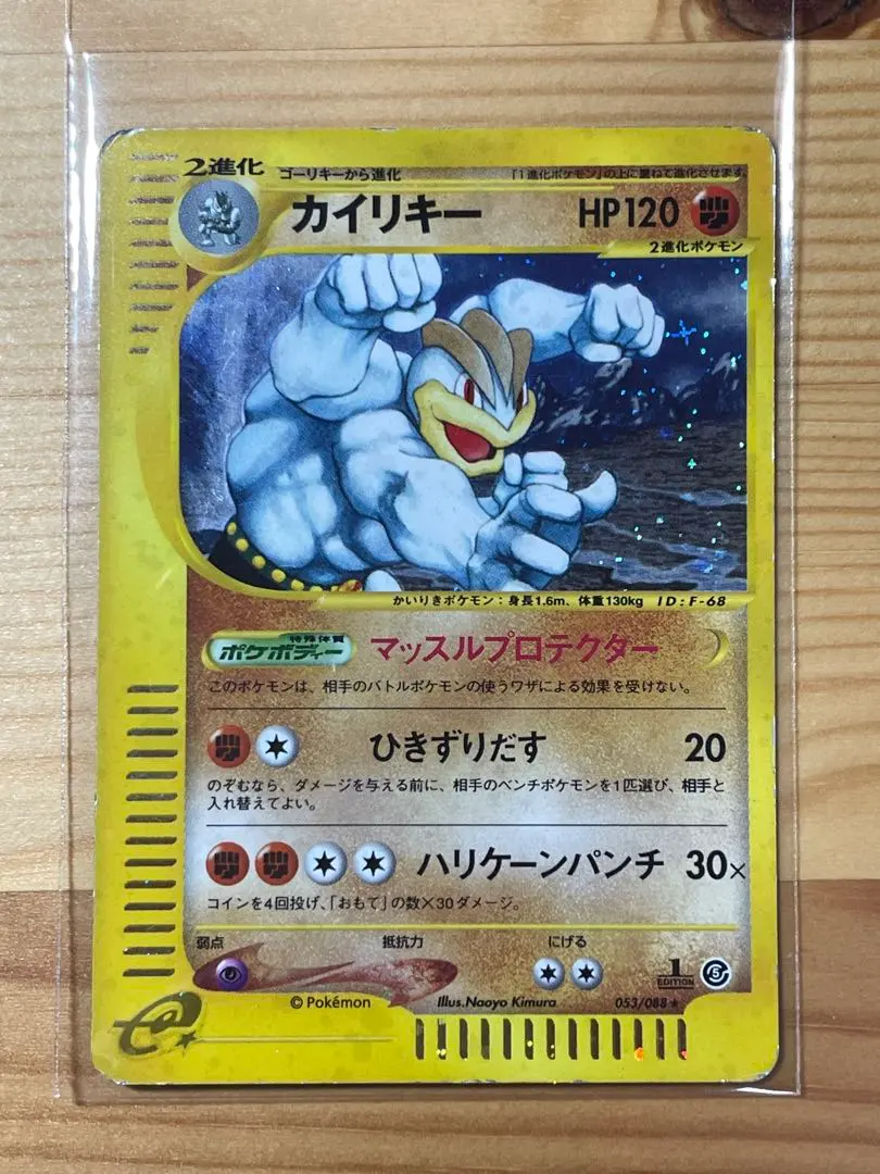 2026年最新】カイリキー 英語の人気アイテム - メルカリ