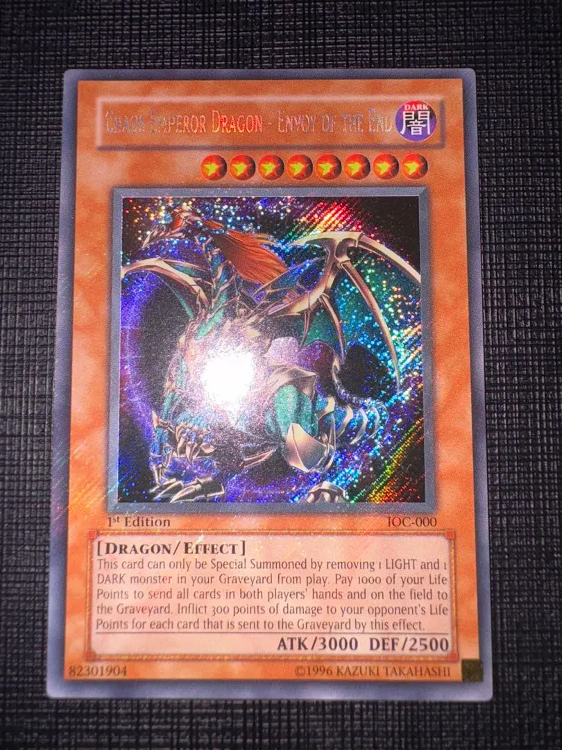 2026年最新】カオスエンペラードラゴン 英語の人気アイテム - メルカリ