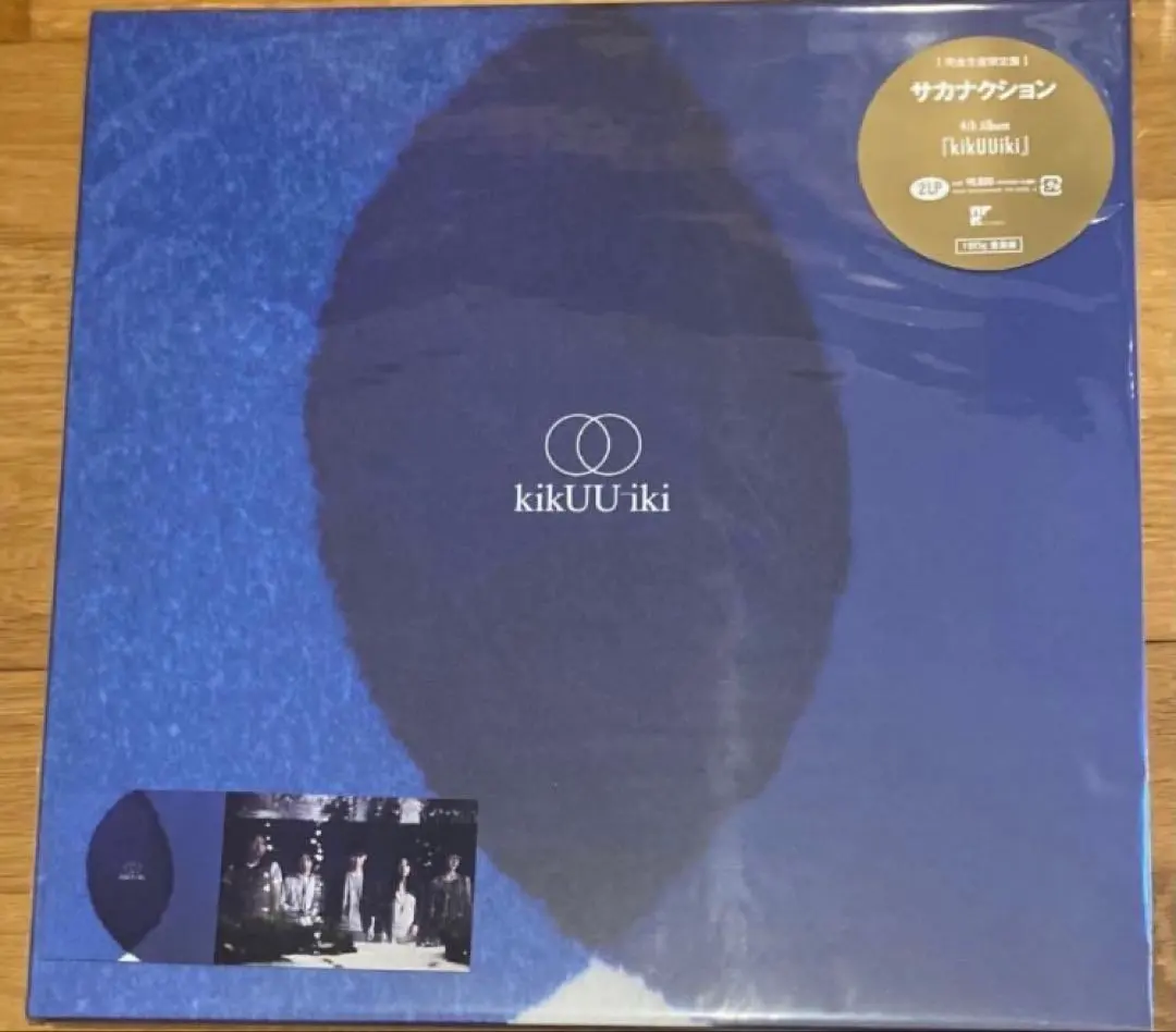 2026年最新】サカナクション kikuu ikiの人気アイテム - メルカリ